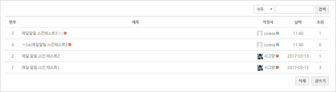 mb-file.php?path=2017%2F03%2F16%2FF608_%EC%9D%B4%EB%AF%B8%EC%A7%80%201.png