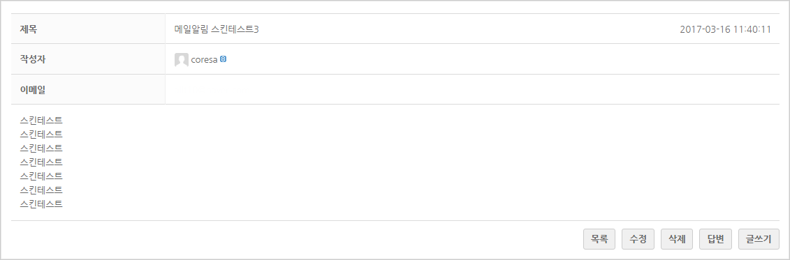 mb-file.php?path=2017%2F03%2F16%2FF609_%EC%9D%B4%EB%AF%B8%EC%A7%80%202.png