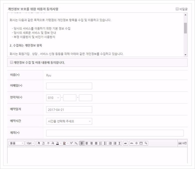 %25EC%2583%2581%25EB%258B%25B4%25EC%2598%2588%25EC%2595%25BD%25ED%258F%25BC%25EC%258A%25A4%25ED%2582%25A8_1.jpg