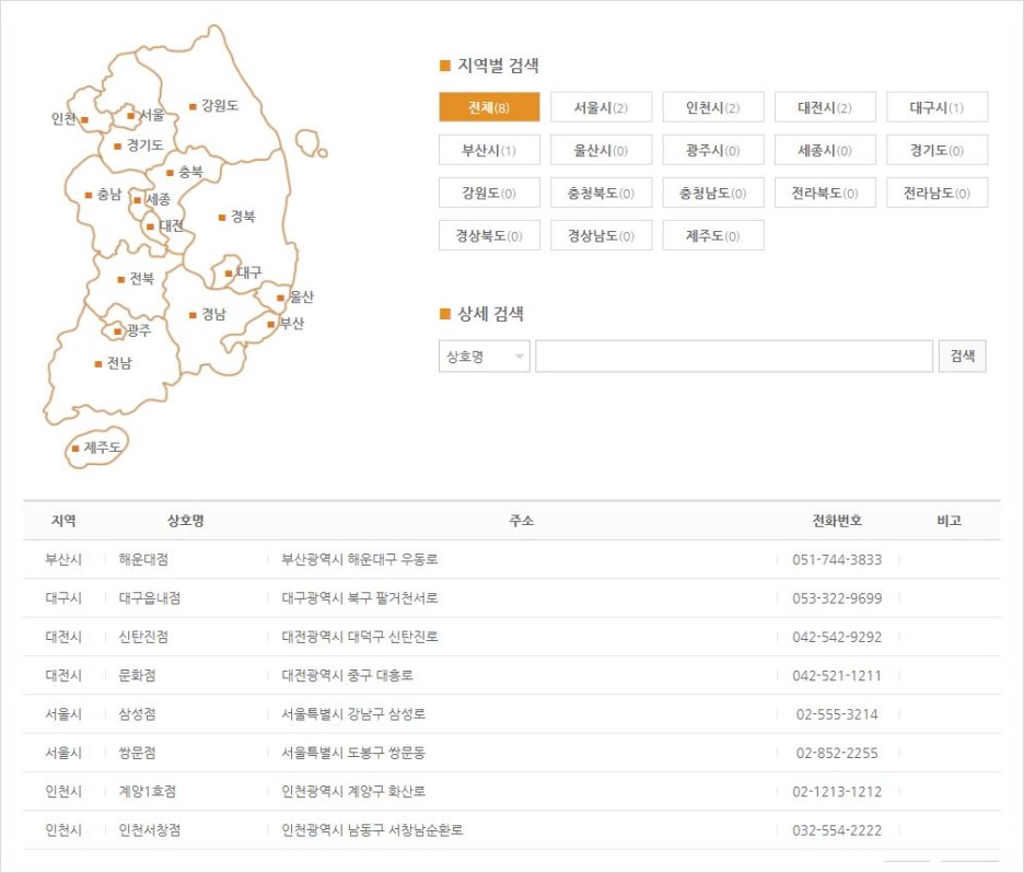 mb-file.php?path=2018%2F03%2F19%2FF1619_%ED%94%84%EB%A0%8C%EC%B0%A8%EC%9D%B4%EC%A6%88%EC%8A%A4%ED%82%A8M1.JPG