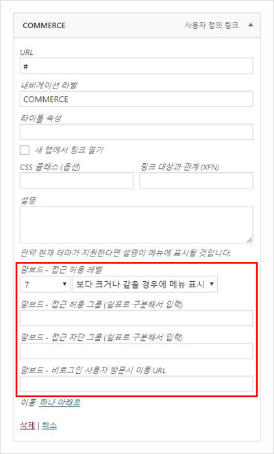 mb-file.php?path=2018%2F03%2F27%2FF1736_%EB%A9%94%EB%89%B4%EC%A0%91%EA%B7%BC%EA%B4%80%EB%A6%AC%ED%94%8C%EB%9F%AC%EA%B7%B8%EC%9D%B81.JPG