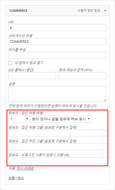 mb-file.php?path=2018%2F03%2F27%2FF1738_%EB%A9%94%EB%89%B4%EC%A0%91%EA%B7%BC%EA%B4%80%EB%A6%AC%ED%94%8C%EB%9F%AC%EA%B7%B8%EC%9D%B81.JPG