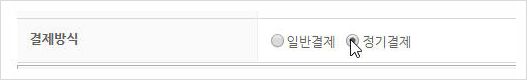 워드프레스_망보드_정기결제_등록.jpg mb-file.php?path=2018%2F05%2F24%2FF1884_%EC%9B%8C%EB%93%9C%ED%94%84%EB%A0%88%EC%8A%A4_%EB%A7%9D%EB%B3%B4%EB%93%9C_%EC%A0%95%EA%B8%B0%EA%B2%B0%EC%A0%9C_%EB%93%B1%EB%A1%9D.jpg