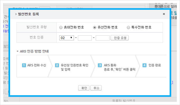 sms서비스신청_3.jpg mb-file.php?path=2018%2F06%2F01%2FF1917_sms%EC%84%9C%EB%B9%84%EC%8A%A4%EC%8B%A0%EC%B2%AD_3.jpg