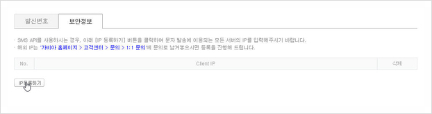 sms서비스신청_4.jpg mb-file.php?path=2018%2F06%2F01%2FF1919_sms%EC%84%9C%EB%B9%84%EC%8A%A4%EC%8B%A0%EC%B2%AD_4.jpg