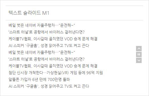 텍스트슬라이드m1.png mb-file.php?path=2018%2F06%2F27%2FF2672_%ED%85%8D%EC%8A%A4%ED%8A%B8%EC%8A%AC%EB%9D%BC%EC%9D%B4%EB%93%9Cm1.png