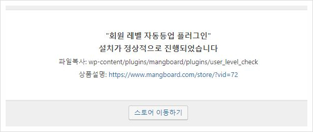 mb-file.php?path=2018%2F12%2F19%2FF5422_%EB%A7%9D%EB%B3%B4%EB%93%9C_%EA%B4%80%EB%A6%AC%EC%9E%90_%EC%8A%A4%ED%86%A0%EC%96%B4_%ED%99%94%EB%A9%B4_%EC%86%8C%EA%B0%9C1.jpg