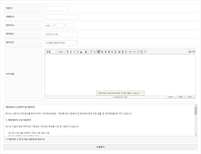 예약스킨_m1.jpg mb-file.php?path=2018%2F12%2F26%2FF5511_%EC%98%88%EC%95%BD%EC%8A%A4%ED%82%A8_m1.jpg