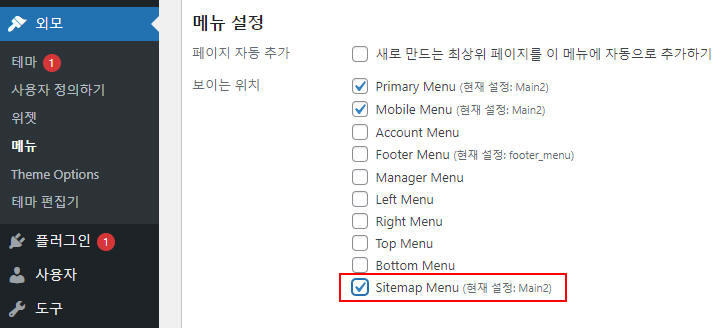 menu_sitemap2.jpg