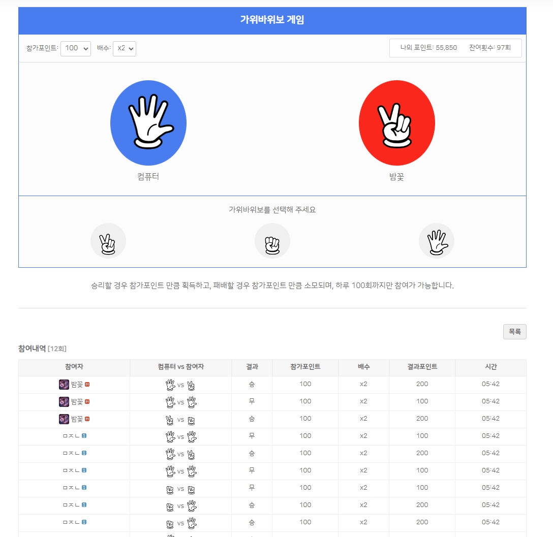 게임.jpg