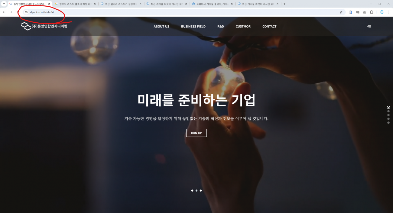화면 캡처 2024-11-21 091606.png