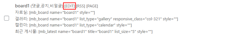 board_edit1.png