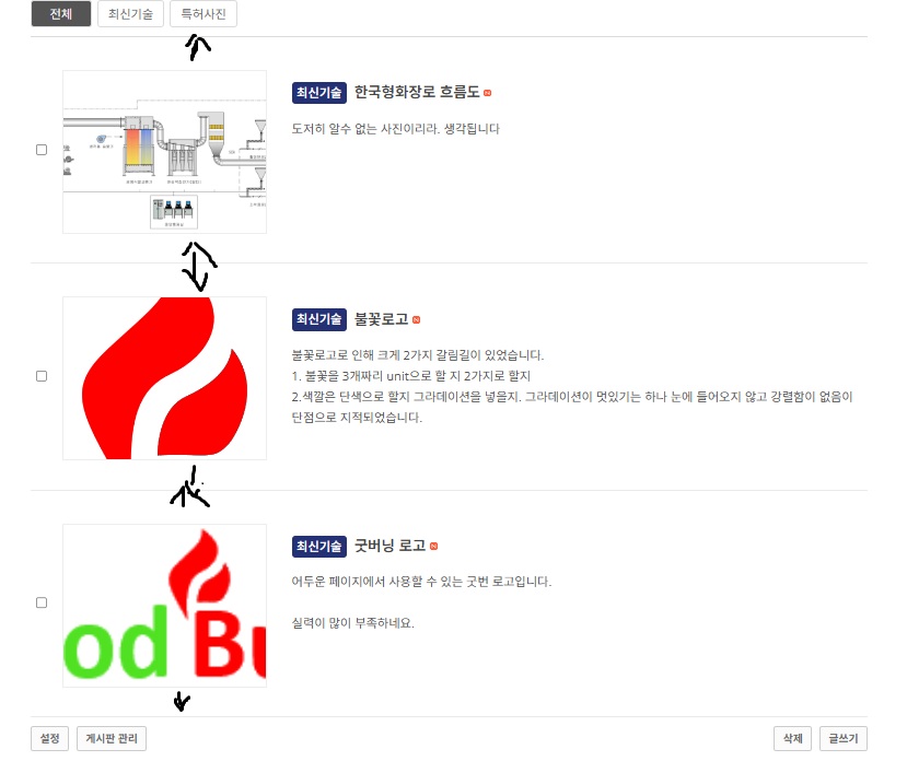 화면 캡처 2025-05-22 105200.jpg