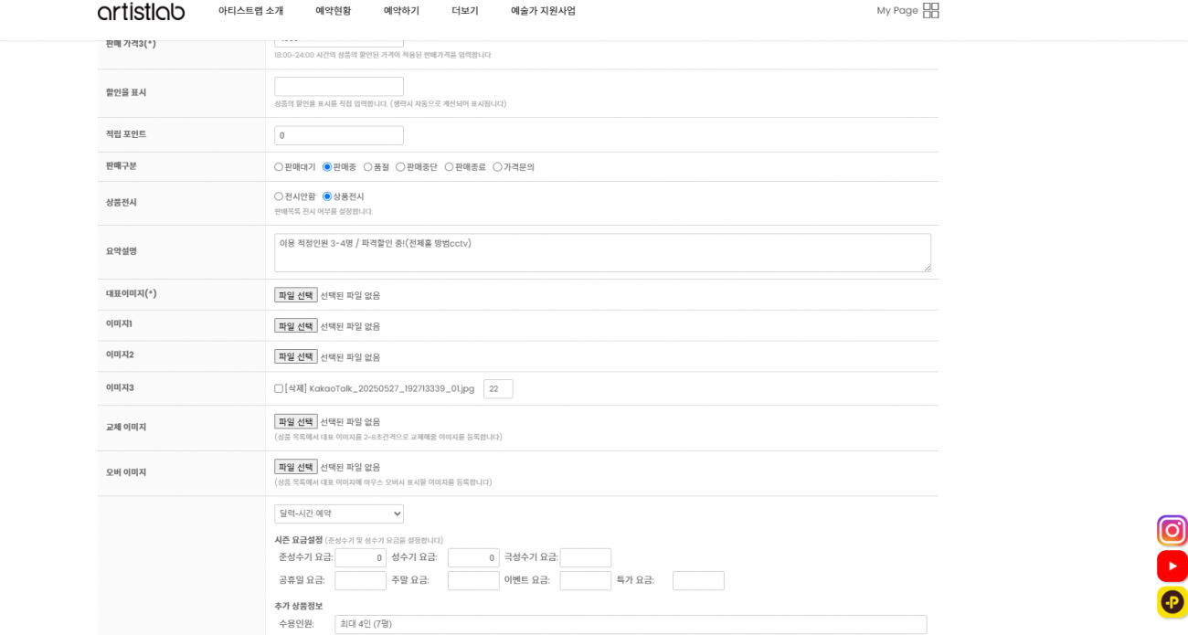 스크린샷 2025-06-08 122332.png