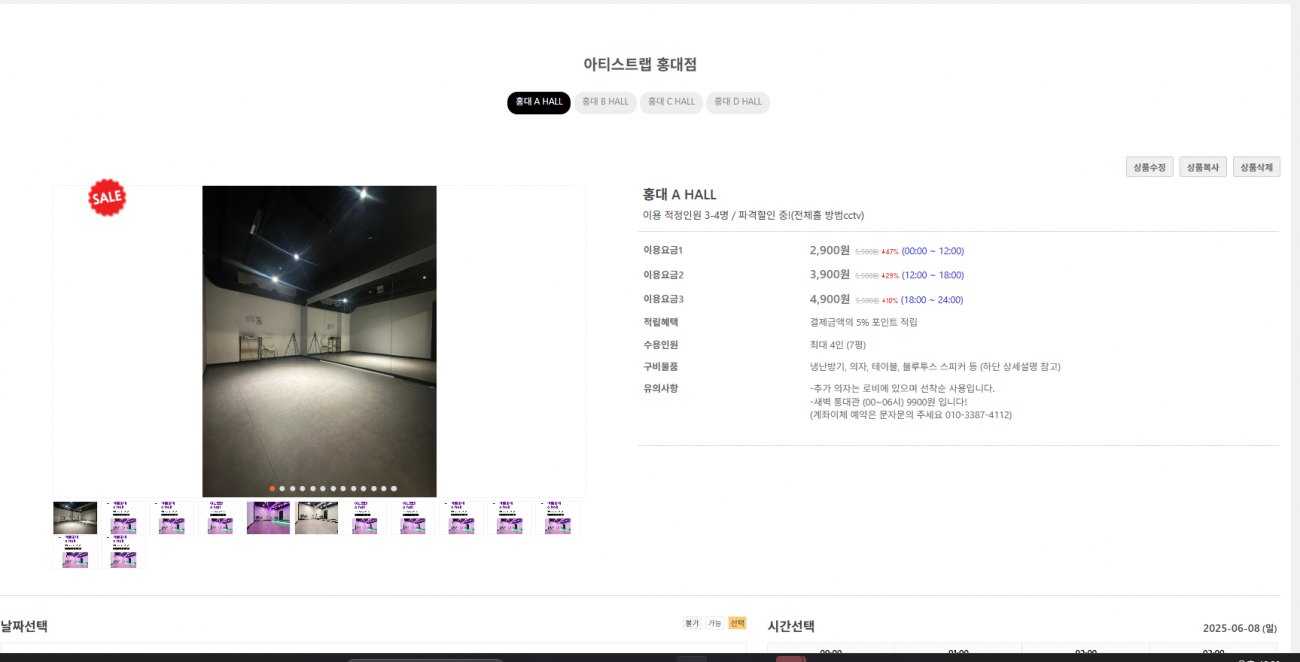 스크린샷 2025-06-08 122321.png