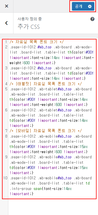 img_font_css1.png