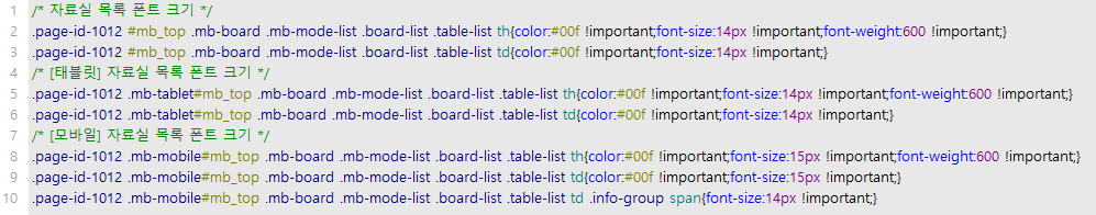 img_font_css2.png
