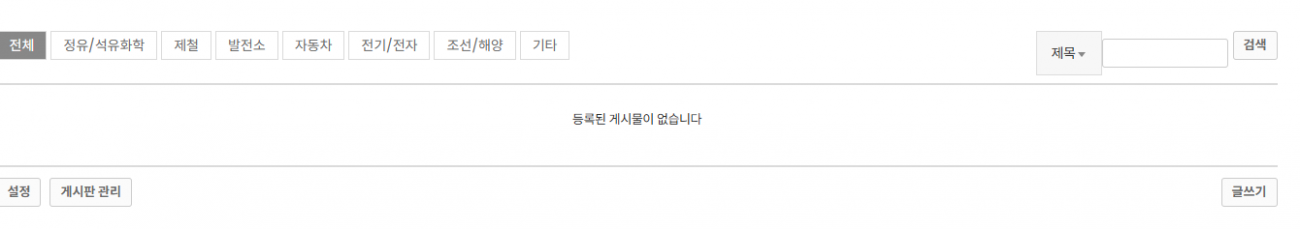 스크린샷 2025-10-23 172615.png