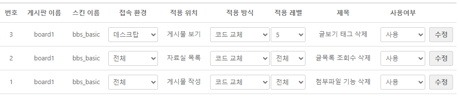 모델링_목록2.png