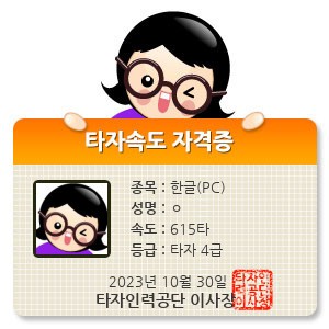 HE90306.jpg