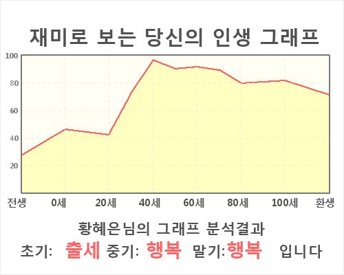 HE103072.jpg